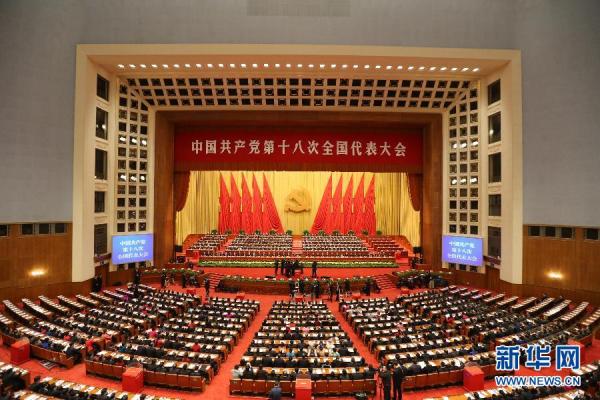 在学习贯彻十八大精神大会上的领导讲话稿(2)